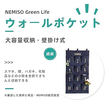 マニーのウオールポケットコラージュ マニー many ウォールポケット コラージュ